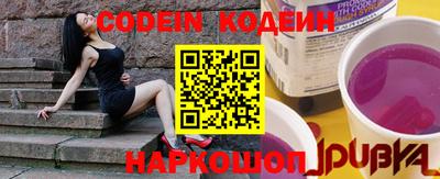 не бодяженный Заводоуковск