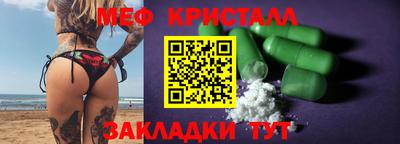 мефедрон мука Жуковский