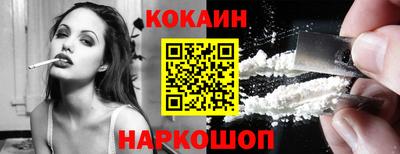 спайс Заволжье