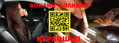 мефедрон мука Жуковский
