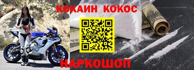 спайс Заволжье