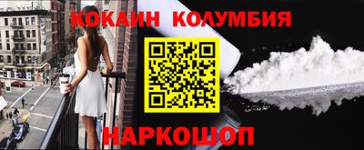 спайс Заволжье