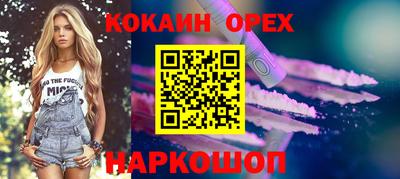 мефедрон мука Жуковский
