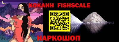 спайс Заволжье