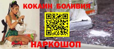 спайс Заволжье