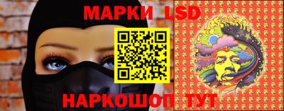 спайс Заволжье