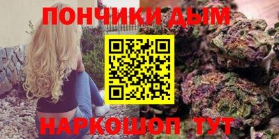 спайс Заволжье
