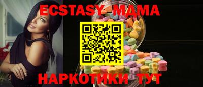 спайс Заволжье