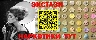 спайс Заволжье