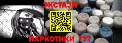 спайс Заволжье