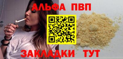 спайс Заволжье