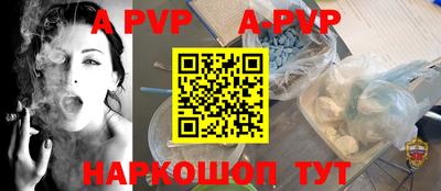 мефедрон мука Жуковский