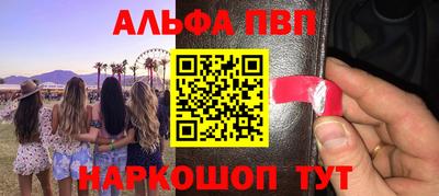 мефедрон мука Жуковский