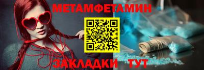 мефедрон мука Жуковский