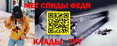 спайс Заволжье