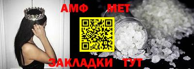мефедрон мука Жуковский