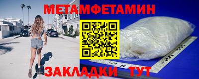 мефедрон мука Жуковский