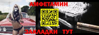 спайс Заволжье