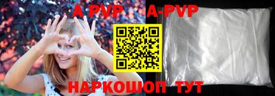 спайс Заволжье