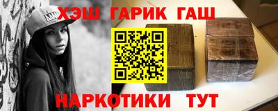 мефедрон мука Жуковский