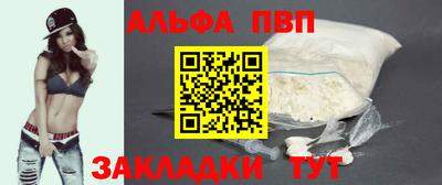 мефедрон мука Жуковский