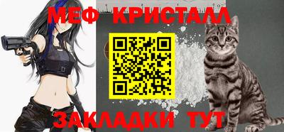 спайс Заволжье