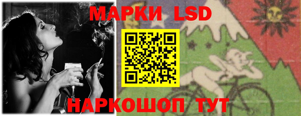 Курск  Лсд 25 экстази кислота  LSD-25 экстази кислота  Вход с VPN 