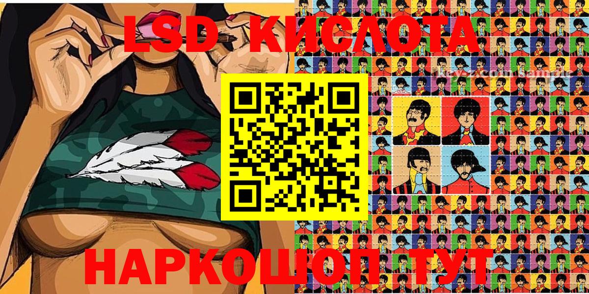 Марки N-bome 1500мкг  Наркотические марки  Курск  Вход с VPN  Марки N-bome 1500мкг 