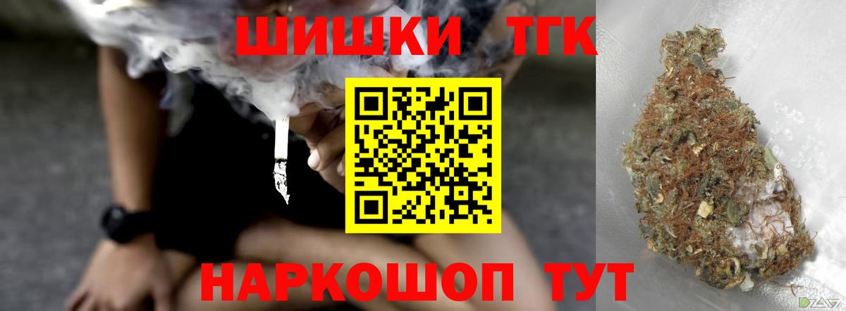 Шишки марихуана Amnesia  Вход с VPN  Бошки Шишки сатива  Шишки марихуана планчик  Бошки Шишки гибрид  Курск 
